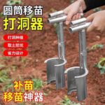 mh-MH-1099-4-g01