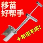 mh-MH-1099-4-g04
