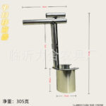 mh-MH-1099-4-m01