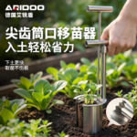 mh-MH-1099-5-g02