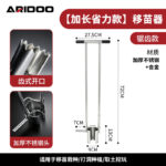 mh-MH-1099-5-m06