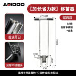 mh-MH-1099-5-m07