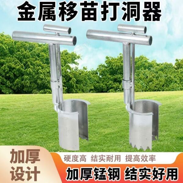 mh-MH-1099-7-g01