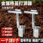 mh-MH-1099-7-g02