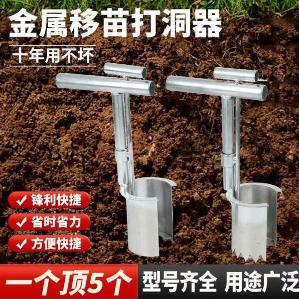 mh-MH-1099-7-g02