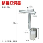 mh-MH-1099-7-m02