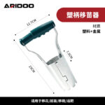 mh-MH-1099-8-m03