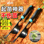 mh-MH-1099-9-g01