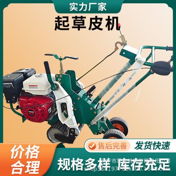 mh-MH-1100-13-g01