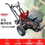 mh-MH-1100-24-g01