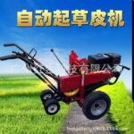 mh-MH-1100-24-g04