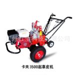 mh-MH-1100-24-m01