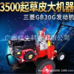 mh-MH-1100-24-m02