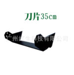 mh-MH-1100-24-m03