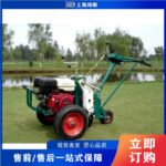mh-MH-1100-25-g01