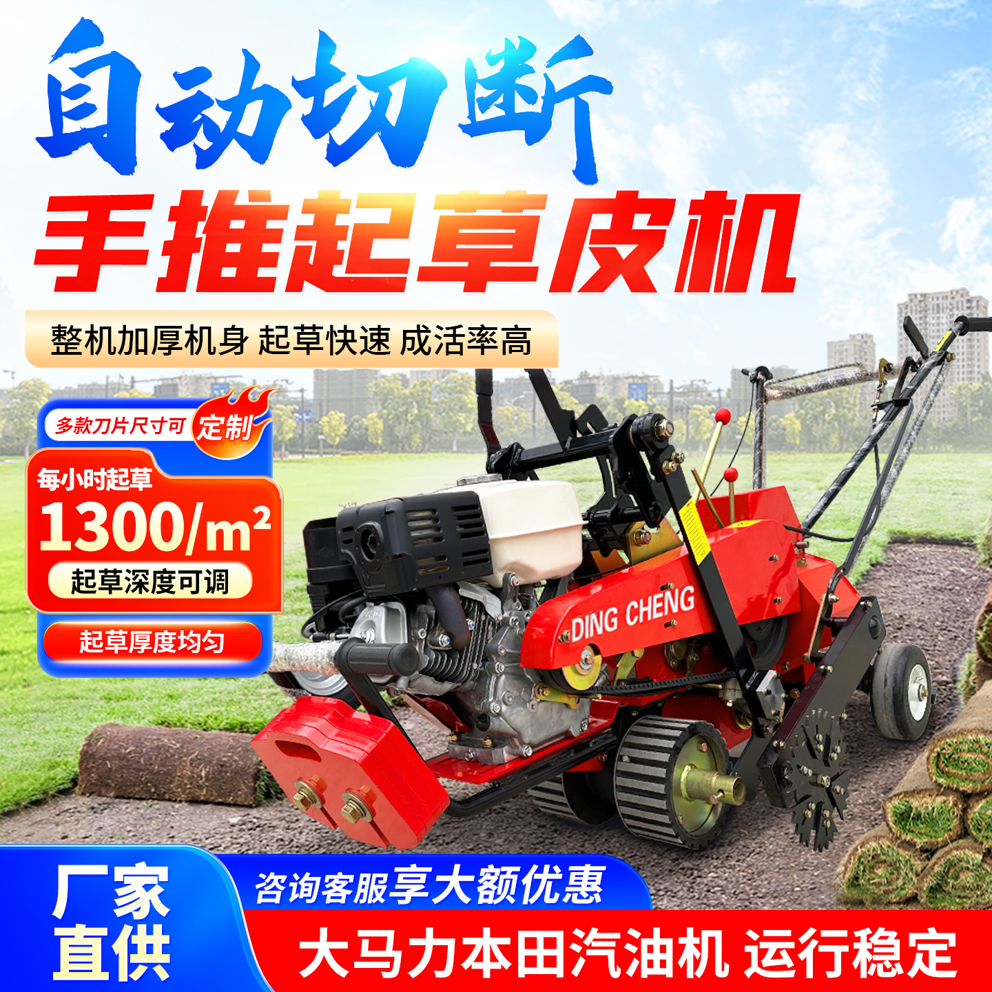 mh-MH-1100-8-g01 mh-MH-1100-8-g01