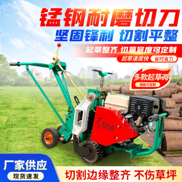 mh-MH-1100-8-g02