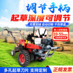 mh-MH-1100-8-g03