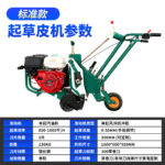 mh-MH-1100-8-m01