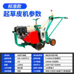 mh-MH-1100-8-m02