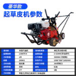 mh-MH-1100-8-m03