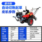 mh-MH-1100-8-m04