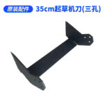 mh-MH-1100-8-m06