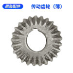 mh-MH-1100-8-m07