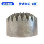 mh-MH-1100-8-m08