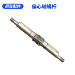 mh-MH-1100-8-m10