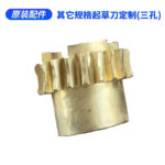 mh-MH-1100-8-m14