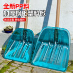mh-MH-1198-1-g01