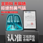 mh-MH-1198-1-g02