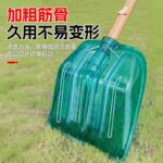 mh-MH-1198-1-g04