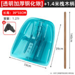mh-MH-1198-1-m03
