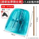 mh-MH-1198-1-m06