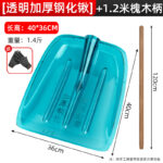 mh-MH-1198-1-m08