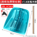 mh-MH-1198-1-m12