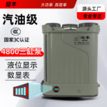 mh-MH-1199-10-g01