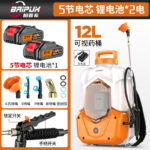 mh-MH-1199-12-m02