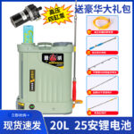mh-MH-1199-16-m07