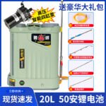 mh-MH-1199-16-m12