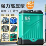 mh-MH-1199-18-m04