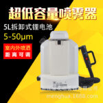 mh-MH-1199-5-g01