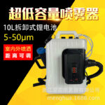 mh-MH-1199-5-m04