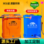 mh-MH-1199-6-g01