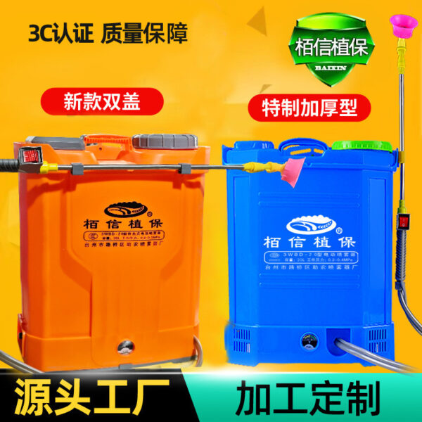 mh-MH-1199-6-g01