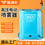 mh-MH-1199-7-g01