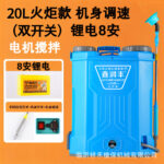 mh-MH-1199-7-m08