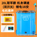 mh-MH-1199-7-m11